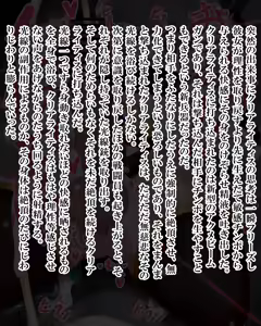 Page 1003 of Kiwata/Yuki/Eroki - preview thumbnail