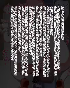 Page 1012 of Kiwata/Yuki/Eroki - preview thumbnail