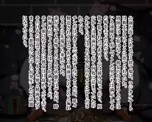 Page 1014 of Kiwata/Yuki/Eroki - preview thumbnail