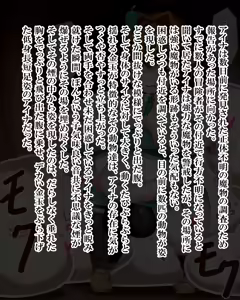 Page 1019 of Kiwata/Yuki/Eroki - preview thumbnail