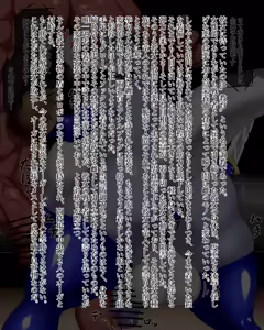 Page 102 of Kiwata/Yuki/Eroki - preview thumbnail