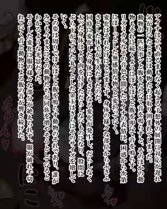 Page 1021 of Kiwata/Yuki/Eroki - preview thumbnail