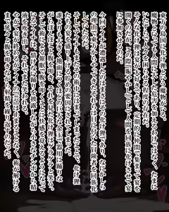 Page 1023 of Kiwata/Yuki/Eroki - preview thumbnail