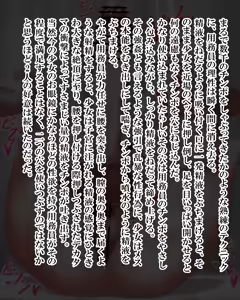 Page 1032 of Kiwata/Yuki/Eroki - preview thumbnail