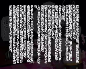 Page 1043 of Kiwata/Yuki/Eroki - preview thumbnail