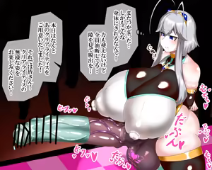 Page 1044 of Kiwata/Yuki/Eroki - preview thumbnail