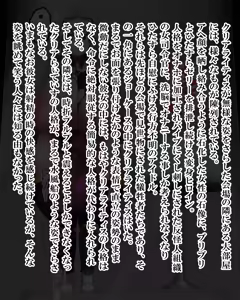 Page 1047 of Kiwata/Yuki/Eroki - preview thumbnail