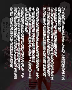 Page 1052 of Kiwata/Yuki/Eroki - preview thumbnail