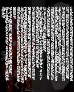 Page 1054 of Kiwata/Yuki/Eroki - preview thumbnail