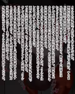 Page 1056 of Kiwata/Yuki/Eroki - preview thumbnail