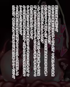 Page 1063 of Kiwata/Yuki/Eroki - preview thumbnail