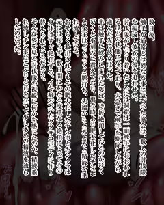 Page 1065 of Kiwata/Yuki/Eroki - preview thumbnail