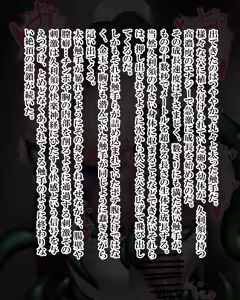 Page 1072 of Kiwata/Yuki/Eroki - preview thumbnail