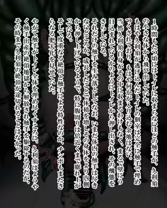 Page 1074 of Kiwata/Yuki/Eroki - preview thumbnail