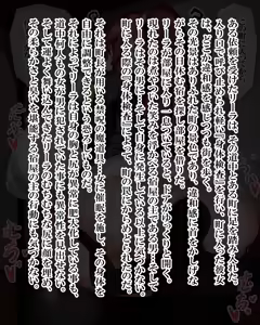 Page 1079 of Kiwata/Yuki/Eroki - preview thumbnail