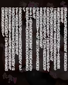 Page 1083 of Kiwata/Yuki/Eroki - preview thumbnail