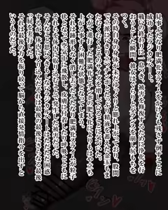 Page 1099 of Kiwata/Yuki/Eroki - preview thumbnail