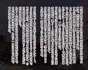 Page 1101 of Kiwata/Yuki/Eroki - preview thumbnail