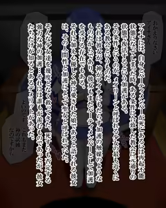 Page 1112 of Kiwata/Yuki/Eroki - preview thumbnail