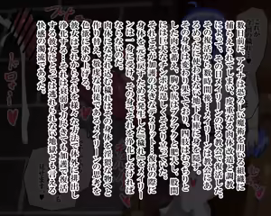 Page 1114 of Kiwata/Yuki/Eroki - preview thumbnail