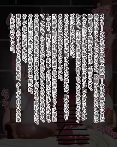 Page 1116 of Kiwata/Yuki/Eroki - preview thumbnail