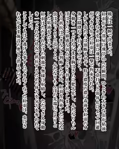 Page 1123 of Kiwata/Yuki/Eroki - preview thumbnail