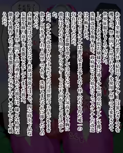 Page 1130 of Kiwata/Yuki/Eroki - preview thumbnail