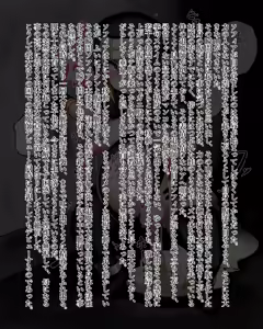 Page 113 of Kiwata/Yuki/Eroki - preview thumbnail