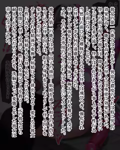 Page 1132 of Kiwata/Yuki/Eroki - preview thumbnail