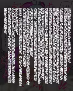 Page 1134 of Kiwata/Yuki/Eroki - preview thumbnail