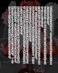 Page 1141 of Kiwata/Yuki/Eroki - preview thumbnail