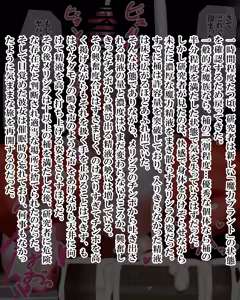 Page 1143 of Kiwata/Yuki/Eroki - preview thumbnail