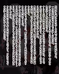 Page 1150 of Kiwata/Yuki/Eroki - preview thumbnail