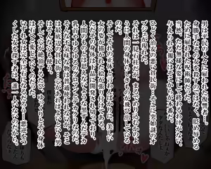 Page 1152 of Kiwata/Yuki/Eroki - preview thumbnail