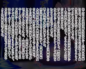 Page 1180 of Kiwata/Yuki/Eroki - preview thumbnail