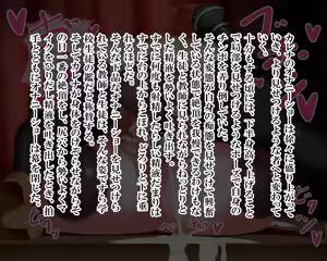 Page 1196 of Kiwata/Yuki/Eroki - preview thumbnail