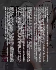 Page 120 of Kiwata/Yuki/Eroki - preview thumbnail