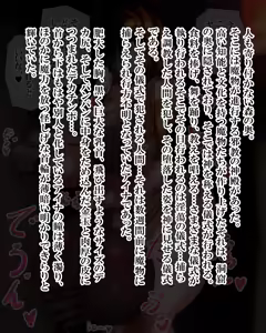 Page 1209 of Kiwata/Yuki/Eroki - preview thumbnail