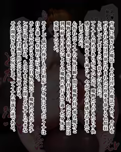 Page 1211 of Kiwata/Yuki/Eroki - preview thumbnail