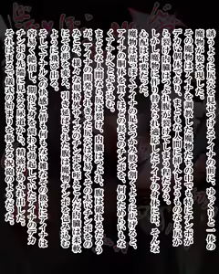 Page 1213 of Kiwata/Yuki/Eroki - preview thumbnail