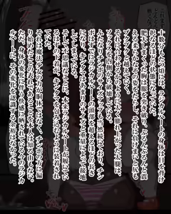 Page 1220 of Kiwata/Yuki/Eroki - preview thumbnail