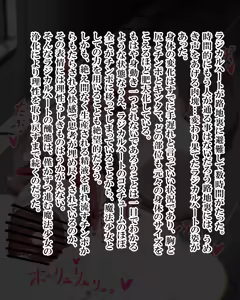 Page 1222 of Kiwata/Yuki/Eroki - preview thumbnail