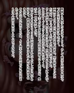 Page 1229 of Kiwata/Yuki/Eroki - preview thumbnail