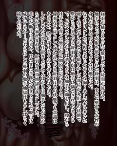 Page 1231 of Kiwata/Yuki/Eroki - preview thumbnail