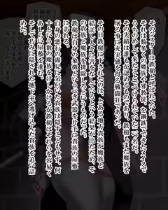 Page 1236 of Kiwata/Yuki/Eroki - preview thumbnail