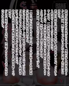 Page 1238 of Kiwata/Yuki/Eroki - preview thumbnail