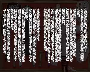 Page 1240 of Kiwata/Yuki/Eroki - preview thumbnail