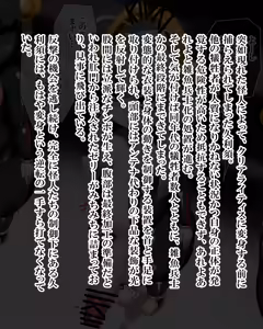 Page 1245 of Kiwata/Yuki/Eroki - preview thumbnail