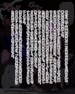 Page 1249 of Kiwata/Yuki/Eroki - preview thumbnail