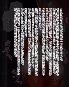 Page 1260 of Kiwata/Yuki/Eroki - preview thumbnail